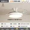 Luz de Ventilador Invisível, Moderna e Simples, para Quarto Principal, Sala de Jantar, Escritório, Lustre Ventilador de Frequência Variável Silencioso, Alimentação de Tensão Ampla Transfronteiriça