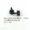 Tuerca semi-pasante panel acrílico conexión a tres caras pieza de fijación tuerca cuadrada de tres vías M3 tornillo de apriete manual de color fábrica