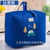 Bolsa de armazenamento para colcha de jardim de infância bolsa de mão bolsa de bagagem grande capacidade à prova d'água à prova de umidade para mudança algodão roupa de cama