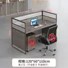 Combinación de Escritorio y Silla de Oficina Personalizada, Simple y Moderna, Combinable Libremente, Escritorio para Personal, Mesa de Estación de Trabajo para Empleados de Oficina