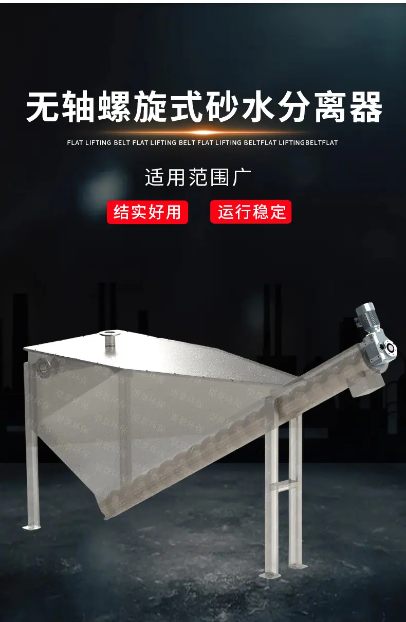 砂水_02.jpg