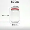 Frasco de vidrio grueso resistente a altas temperaturas a prueba de explosiones con tapa, frasco para conservas, frasco sellado, frasco especial para manualidades