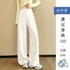 Pantalones de Mujer Ajustados de Pierna Ancha, Estilo Nuevo Primavera y Otoño 2026, Cintura Alta Verano Principios de Otoño, Caídos, Casual Rectos, Pantalones de Chándal Grises Deportivos