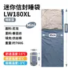 Mini Saco de Dormir Ultraligero para Camping al Aire Libre, Saco de Dormir de Verano de Nylon a Prueba de Suciedad, Saco de Dormir Plegable Tipo Sobre para Viajes de Camping
