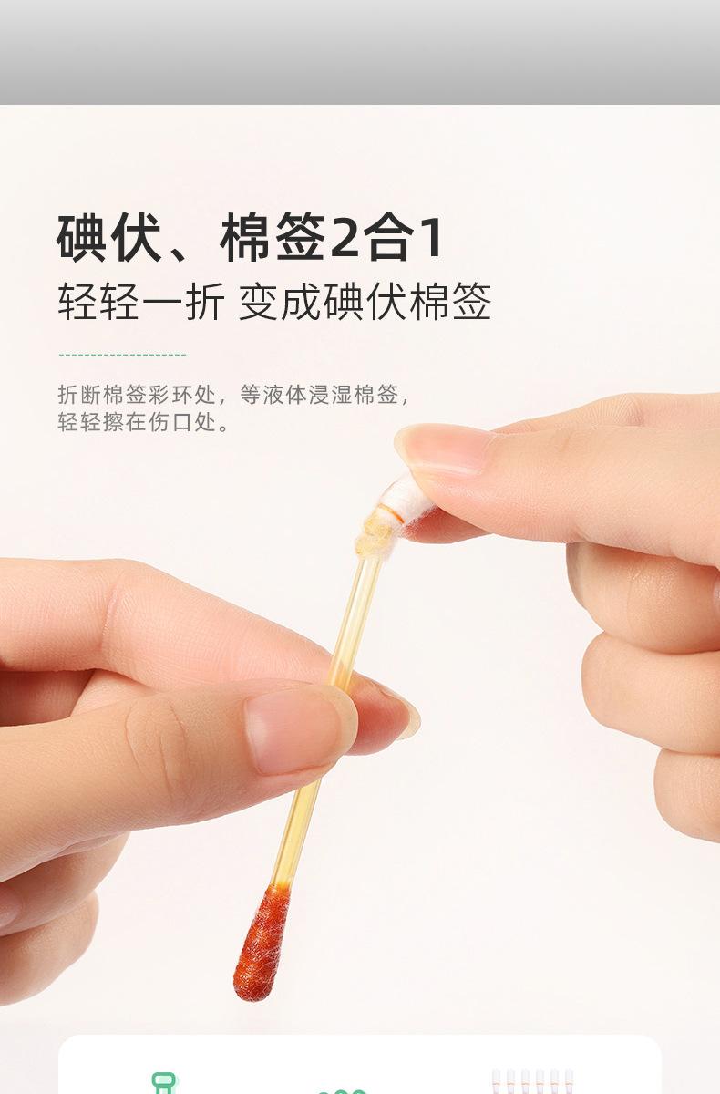 详情图05.jpg