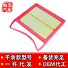 Adequado para Wuling journey/18 Rongguang novo card/filtro de ar especial 1.8L filtro de ar