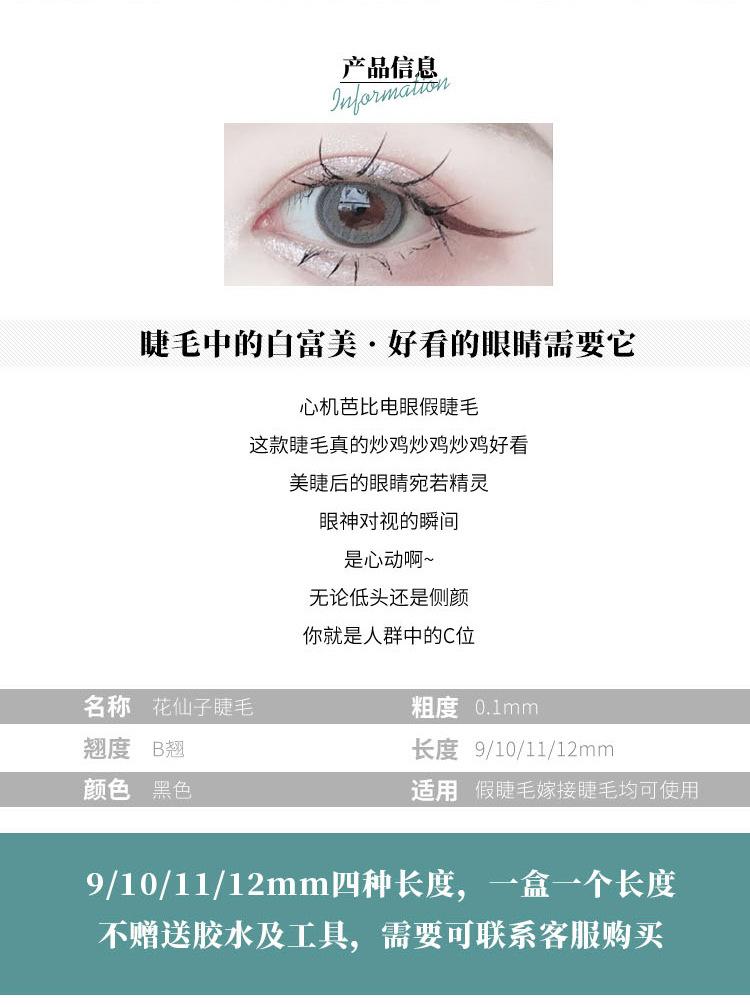 详情页_02