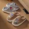 Pantuflas de Algodón para Niños Paw Patrol Cuatro Estaciones Unisex Niños Dibujos Animados Perros Lindos Primavera Otoño Pantuflas para el Hogar de Interior Venta al por Mayor