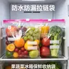 Sacos Espessos para Selar Alimentos para Congelador de Geladeira, Sacos para Armazenamento de Vegetais, Sacos Ziplock, Sacos com Fecho Zíper para Conservação de Alimentos