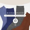 Calcetines de rizo personalizados para hombre y mujer, calcetines de tubo, otoño e invierno, además de medias acolchadas de terciopelo, calcetines de algodón de color sólido, calcetines de suelo