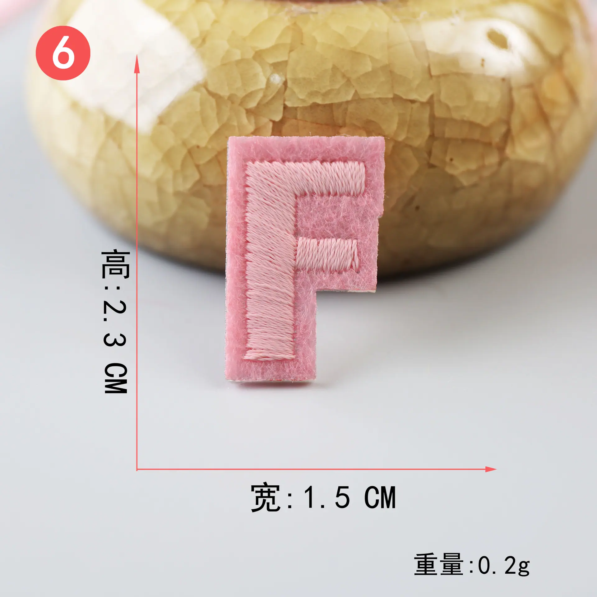 粉 (6).JPG