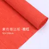 Papel de regalo para flores frescas de 48 colores, ramo de dibujos animados, materiales para arte floral DIY hechos a mano, papel crepé, papel con borde enrollado, papel crepé de color liso enrollado