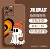 Funda para teléfono de Halloween más vendida con un lindo diseño de fantasma con capucha para iPhone 18 Pro, Apple 17, carcasa blanda