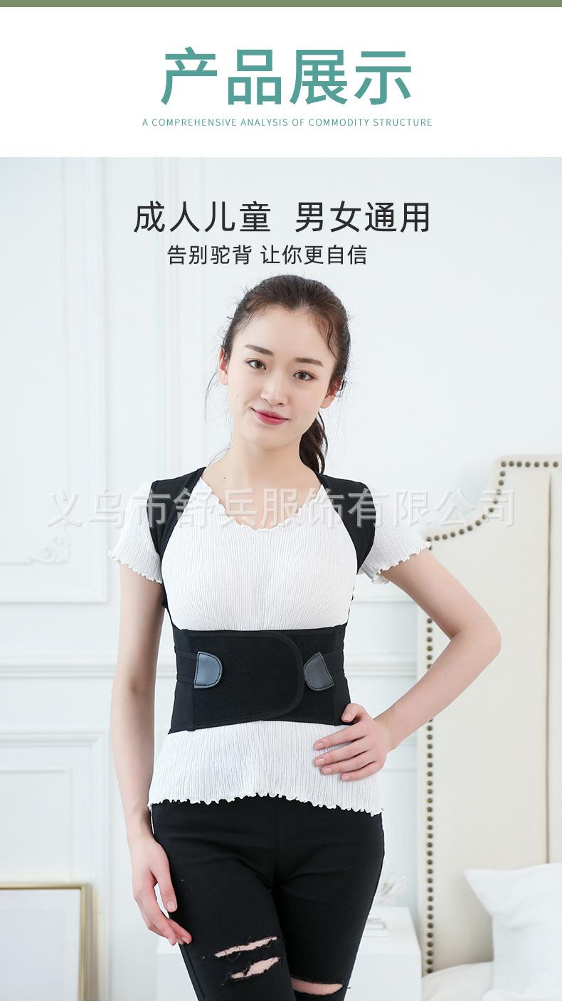 矫正带详情_15.jpg