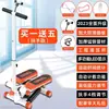 Máquina Elíptica, Modelo Nuevo para Uso en Casa, Equipo Deportivo y de Fitness, Entrenamiento en Casa en Interiores, Máquina de Escalada Silenciosa Operada con los Pies para Girar la Cintura