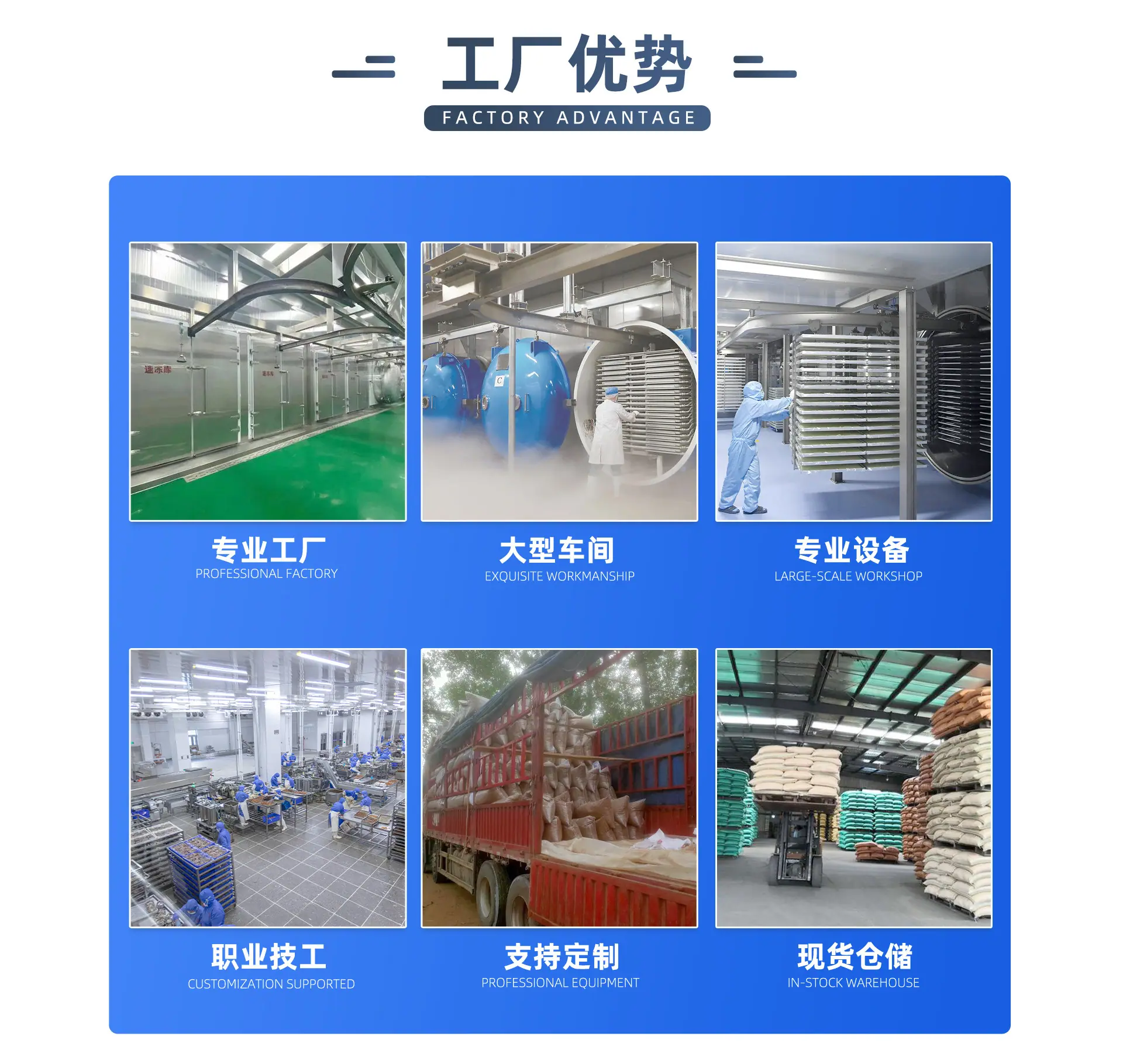 首页_08.jpg