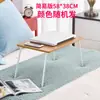 Escritorio para Laptop Cama Escritorio Plegable Perezoso Estudiante Estudio Mesa Pequeña Ventana Bahía Tatami Mesa Redonda