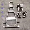 Carrinho de equipamento para estação de trabalho em estoque haste de reboque tipo AU aço fundido aço redondo aço chato placa de base pedal de pé gancho de auto-retorno