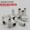 Purificador de Agua para el Hogar Hebilla Libre Conector Rápido Directo 2 Puntos 3 Puntos Plástico Pom Conector Recto Accesorios Universales para Tubería Pe