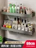 Estante de Almacenamiento para Platos, Estante Escurridor para Tazones y Platos, Montado en la Pared de la Cocina, Soporte de Pared para Tazones, Organizador de Platos Doméstico sin Taladro