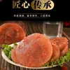 Salchicha Estofada de Carne de Burro Auténtica, Hamburguesas de Carne de Burro, Carne de Burro a la Parrilla, Guarnición Casera para Bebidas, Especialidad de Hebei, Listo para Comer