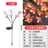 Lámpara de césped colorida de fibra óptica con forma de flor y mariposa solar, lámpara decorativa para patio exterior, jardín, paisaje, lámpara de enchufe de tierra para villa