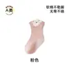Calcetines para Bebé 2026 Calcetines de Algodón para Primavera y Otoño Sin Costuras Dibujos Animados Calcetines para Bebé Recién Nacido Otoño e Invierno Calcetines Medios Lindos para Niños