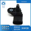 Adequado para Opel Fiat Clio Sensor de Pressão do Coletor Bosch Sensor MAP 73503657