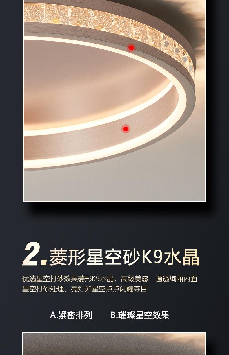 CH933-吸顶_06.jpg