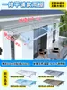 Alero Protector de Lluvia para Uso Doméstico, Toldo Impermeable para Ventana Exterior, Cubierta de Lluvia para Balcón, Toldo con Soporte de Aleación de Aluminio