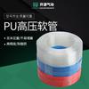 Tijeras para Tráquea PU4 6 8 10 12 14 16MM Alta Presión Neumáticas Compresor de Aire Neumático Bomba de Aire Manguera Tijeras