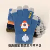 Guantes Infantiles para Niños Otoño e Invierno Dibujos Animados Lindos Cohete Lana Tejidos Cálidos A Prueba de Frío Cinco Dedos Estudiantes de Primaria Exteriores