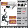 Cortador Manual de Amostras Shengbo, Medidor de Peso de Tecido Têxtil, Cortador de Amostras Circular, Cortador de Amostras de Papel, Cortador de Amostras de Tecido, Frete Grátis