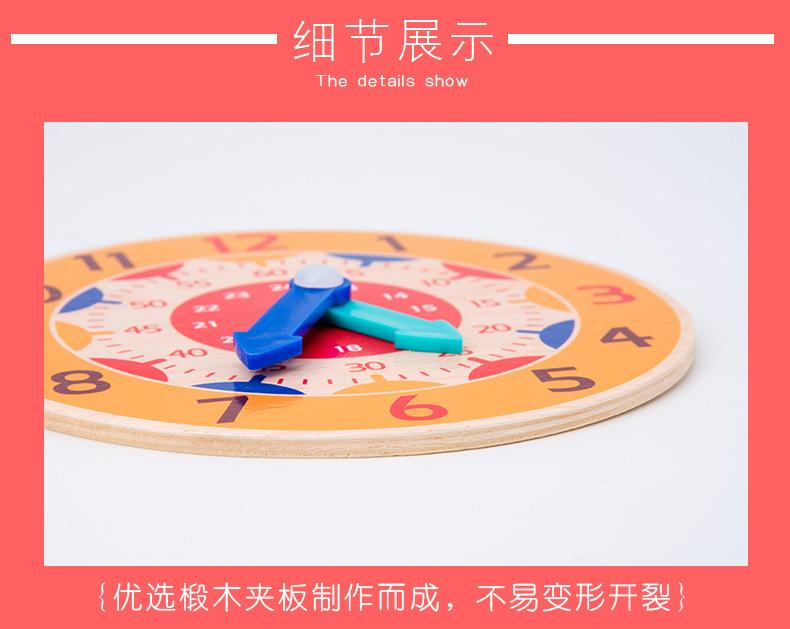数字时钟_10.jpg