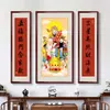 Pintura china de tres paneles de las Tres Estrellas de la Fortuna, la Prosperidad y la Longevidad, Pintura colgante para el salón principal, Sala de estar rural, Mural de vestíbulo, Campo