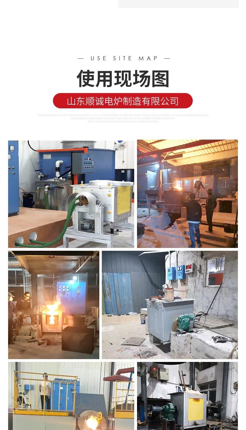 IGBT高周波快速熔炼炉详情k(5)_007.jpg