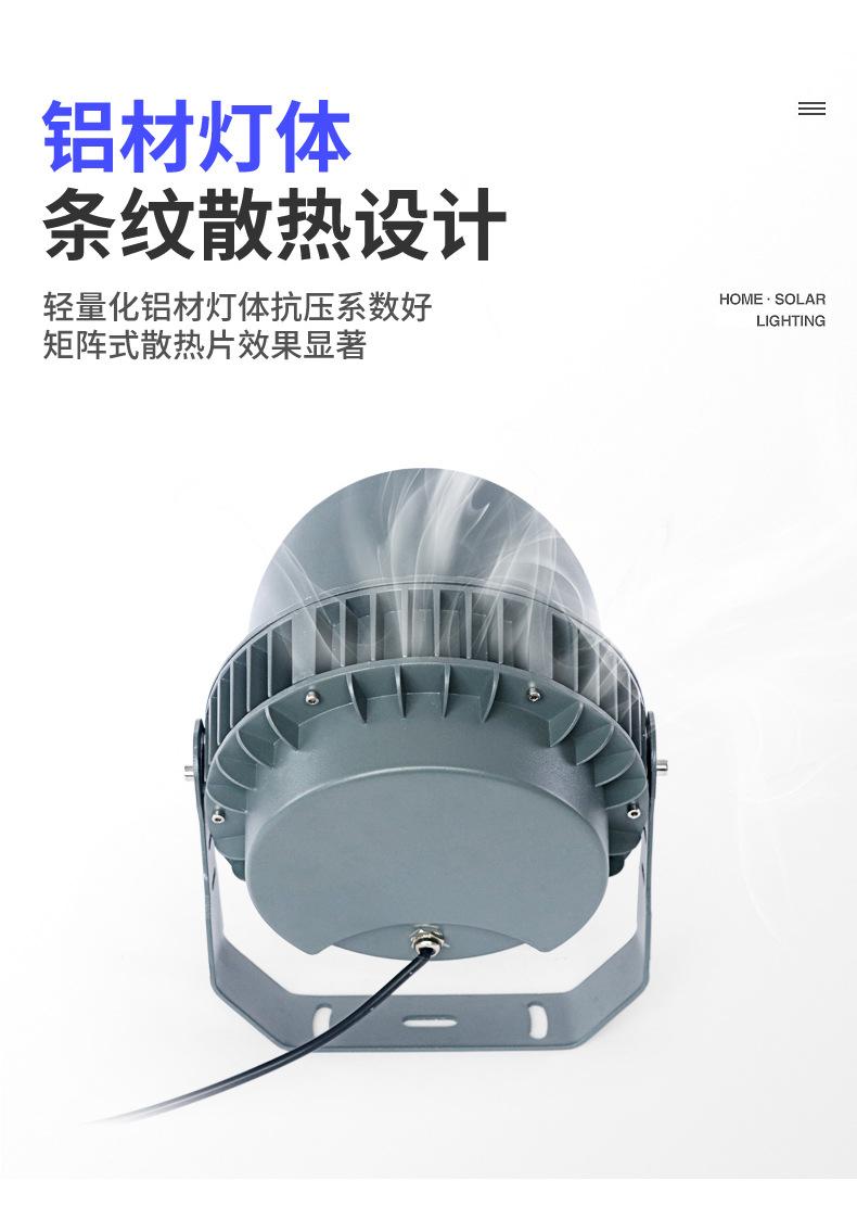 车轮投光灯_03.jpg