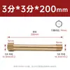 Conector de Extensão para Molde de Latão Extensão Rosca Interna Rosca Externa 1 2 3 Pontos Pneumático Rosca Interna Externa Bico de Água 1/8 1/4 3/8