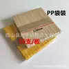 Venta Directa de Fábrica de Palitos para Helado Color Madera 114*10*2mm, 50 Piezas, Palitos de Madera Hechos a Medida para Diversas Especificaciones