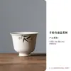 Ceniza de Madera y Hierba Shanding Taza de Té de Cerámica Pintada a Mano Juego de Té de Poesía Manuscrita Taza Individual Hogar Vintage Taza de Té de Pino y Ciprés Bambú