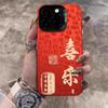 Tudo Corre Bem com a Capa para Celular Apple 17 Pro Max, Edição de Ano Novo em Vermelho, iPhone 15 com o Texto "Tudo Corre Bem."