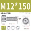 Juego de Tornillos y Tuercas de Acero Inoxidable 304, Tornillos Hexagonales, Arandelas Planas, Arandelas de Resorte, Juego Completo de Accesorios M2M3M4M5