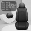 ¡Guau, cojín para asiento de coche personalizado, refrescante, 3D, de cobertura total, dividido en el frente, multicolor opcional, soporte para una generación de comercio exterior
