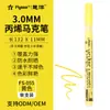 Yueyang 0,7mm Colorido 80 Tubo de Agulha Colorido Pintura à Base de Água Graffiti Presente Dia das Crianças DIY Pintado à Mão Marcador Acrílico