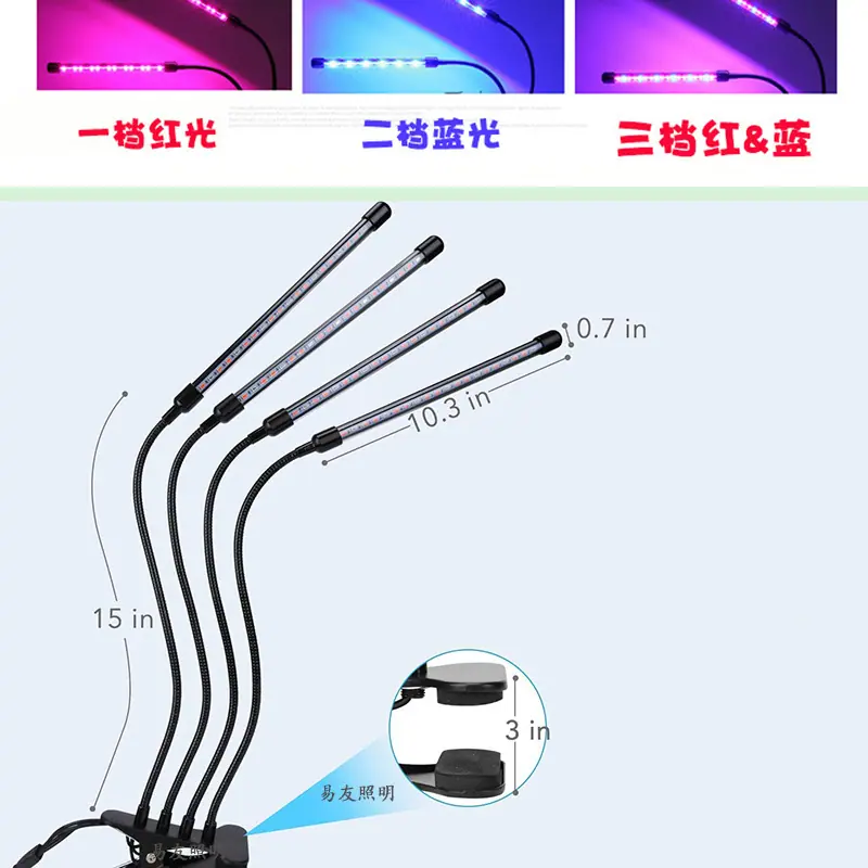 四管植物灯-红蓝光_10.jpg