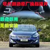 Adequado para Palhetas de Câmbio Hyundai Langdong, Palhetas de Câmbio para Upgrade de Volante Original, Equipamento de Modificação e Upgrade