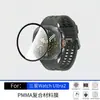 Aplicável ao Samsung Galaxy Watch Ultra 2 Película de Vidro Temperado HD para Posicionamento Película para Relógio de Material Composto PMMA