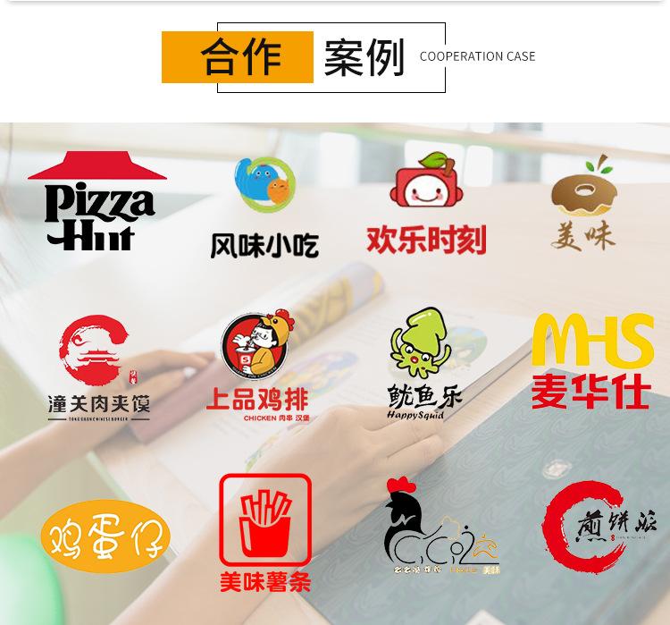 防油纸袋