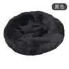 Nueva Perrera de Gato de Invierno, Perrera de Mascotas de Felpa, Cama Cálida para Perros y Gatos, Alfombrilla Engrosada para Gatos y Perros, Suministros para Mascotas al por Mayor