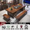 Conjunto de Mesa de Chá e Cadeiras de Madeira Maciça Espessa com Quatro Gavetas, Modelo Plano, Conjunto Completo de Mesa de Chá